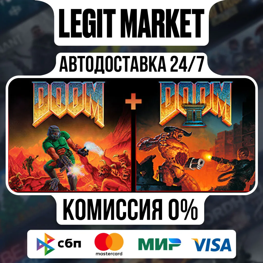 DOOM + DOOM II / Steam АВТО / РУ + МИР - irongamers.ru