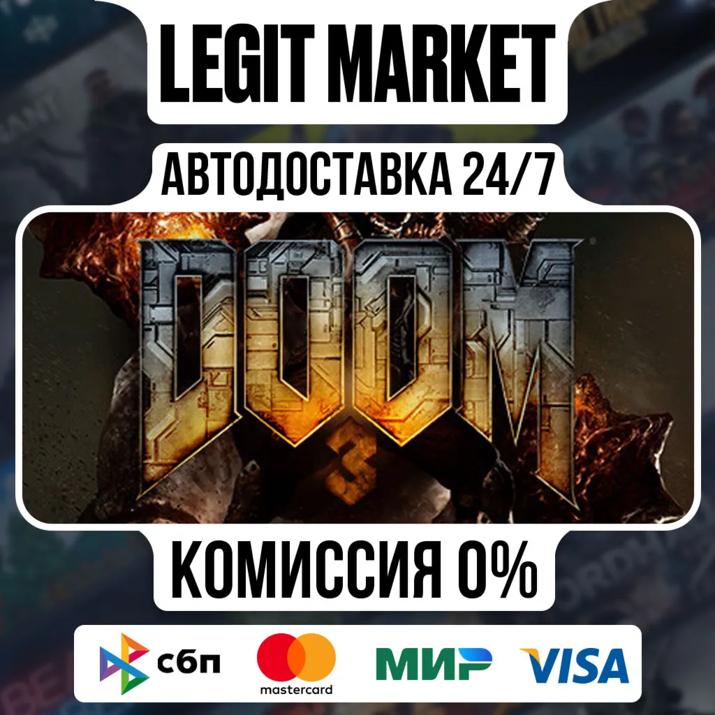 DOOM 3 / Steam АВТО / РУ + МИР