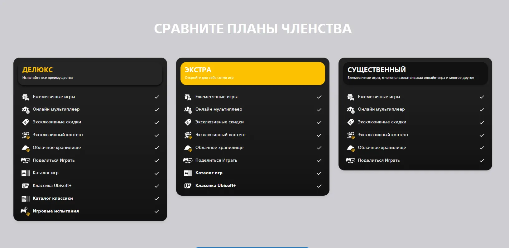 PlayStation Plus | Essential / Extra / Deluxe | 1-3-12 месяцев | Быстрая доставка!