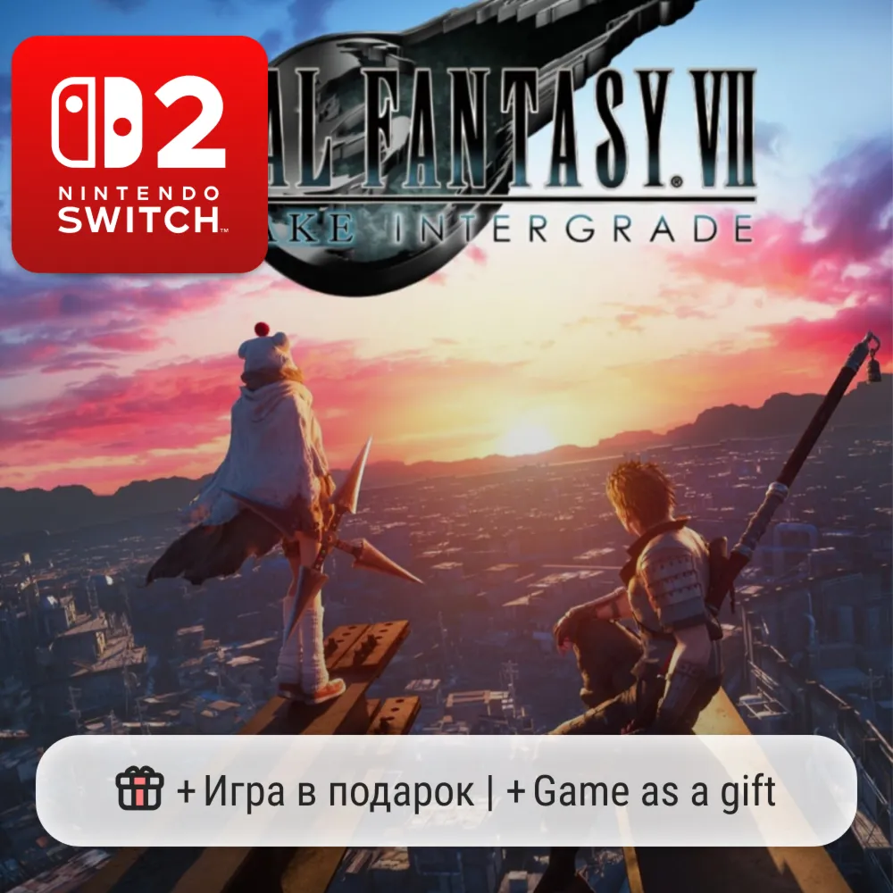 FINAL FANTASY VII REMAKE INTERGRADE | Nintendo Switch 2 - irongamers.ru