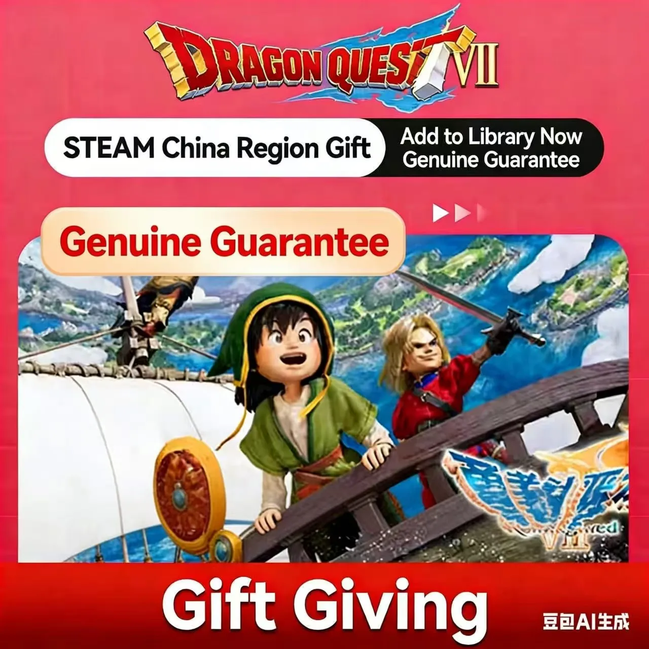 Официальный релиз Steam | DRAGON QUEST VII Reimagined | Подарок | Китай