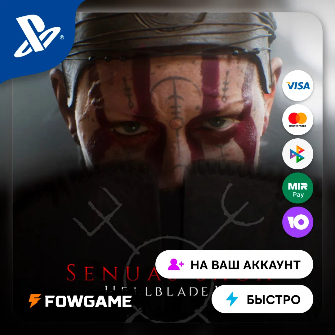 ✅ Senua's Saga: Hellblade II🔵 PS5🚀 Выбор регион
