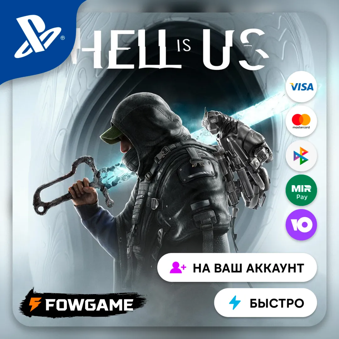 ✅ Hell is Us🔵 PS5🚀 Выбор региона