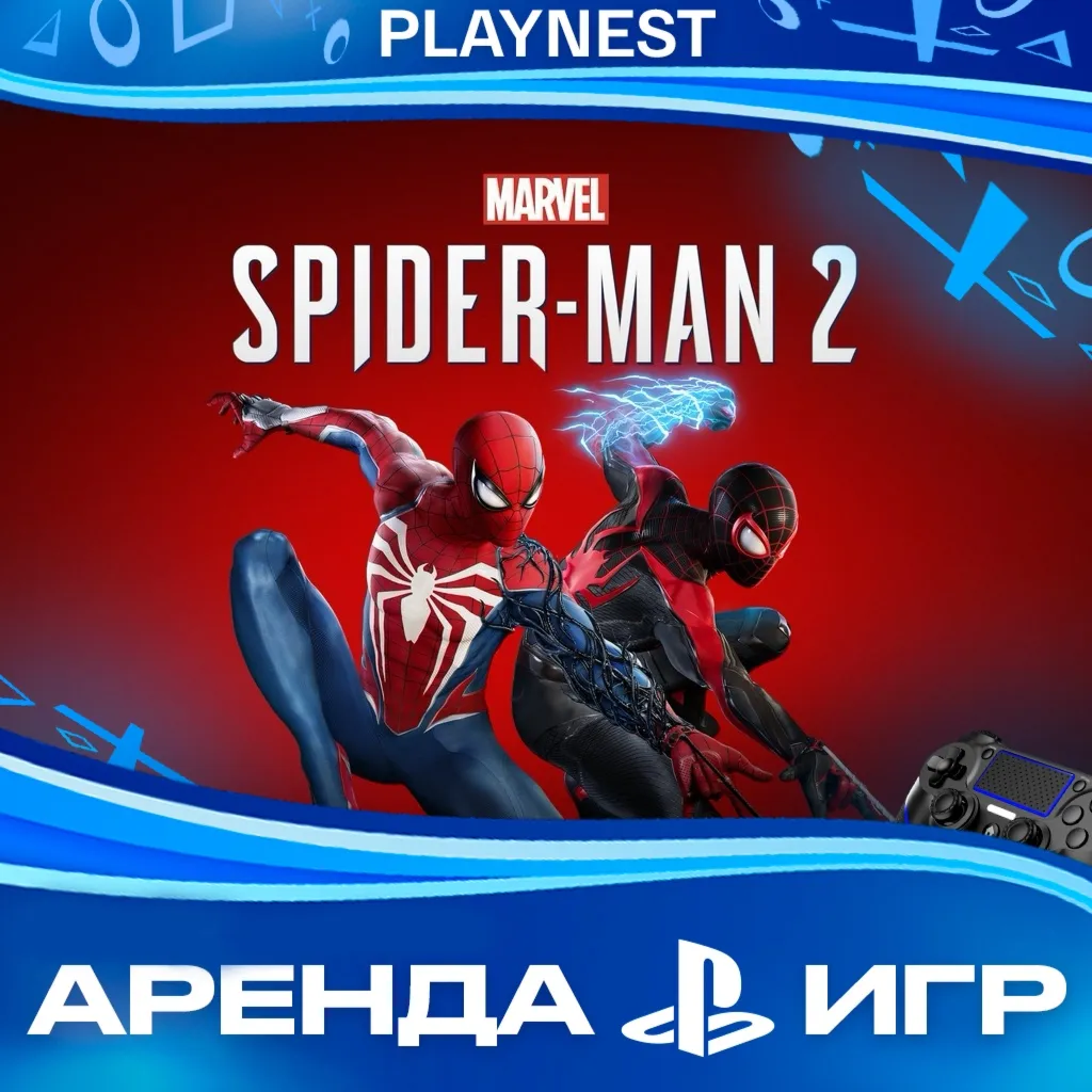 Spider-Man 2 (PS5/RU-озвучка) Аренда 15 дней