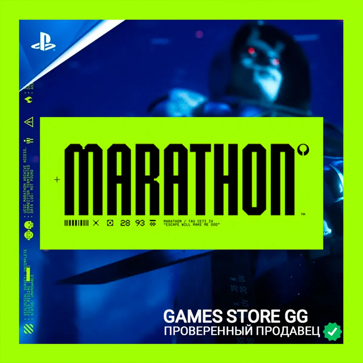 Marathon • PS5 Украина - irongamers.ru