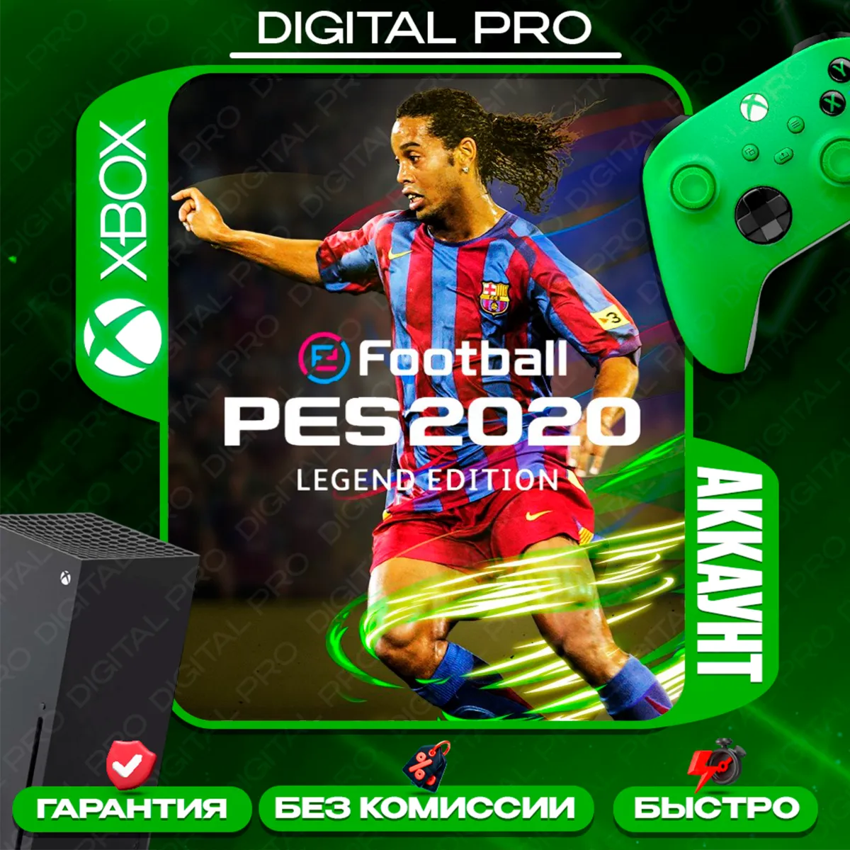 ❤ ️eFootball PES 2020 LEGEND / XBOX ONE, Series X|S