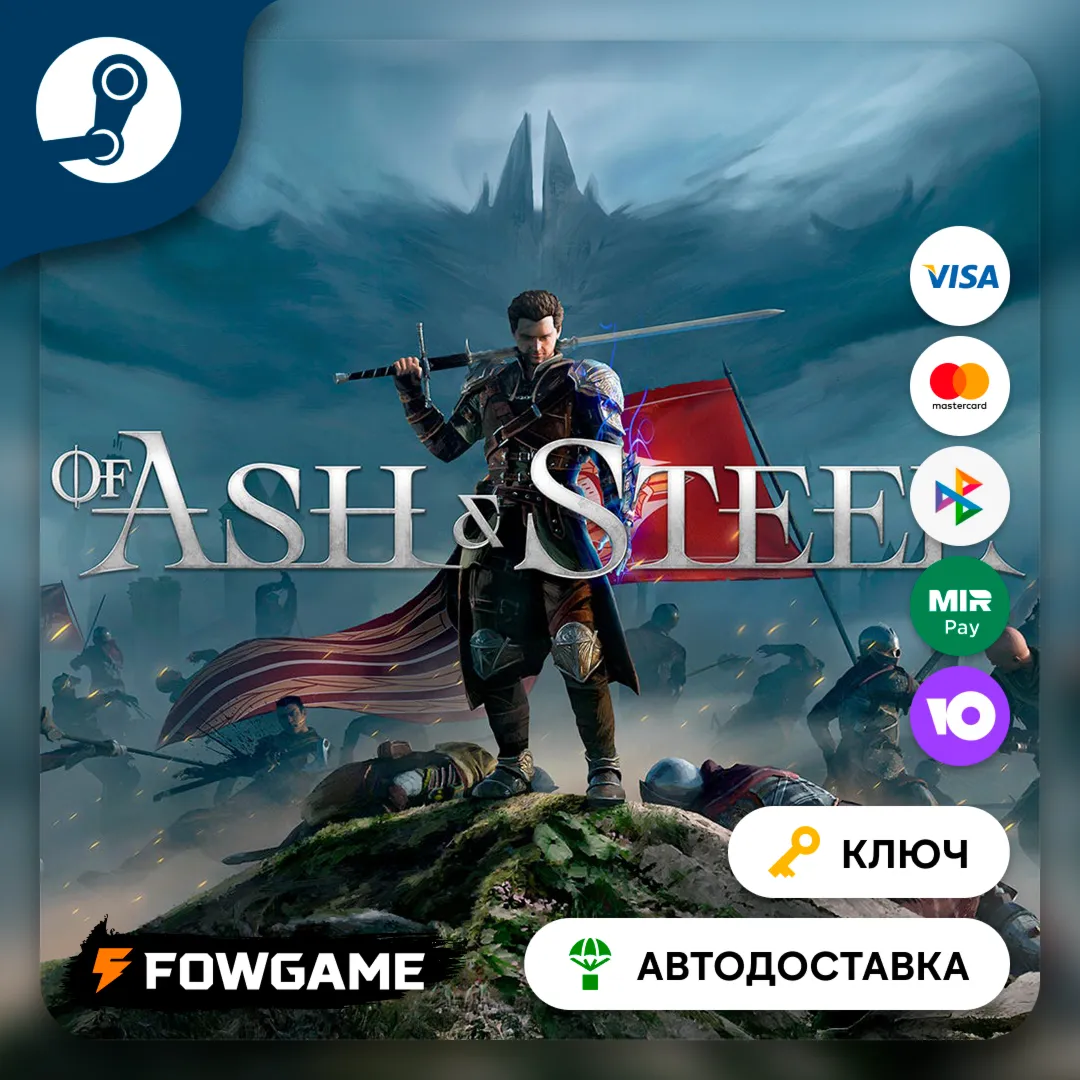 🔵 Of Ash and Steel (РУ+СНГ) 🔑 КЛЮЧ STEAM
