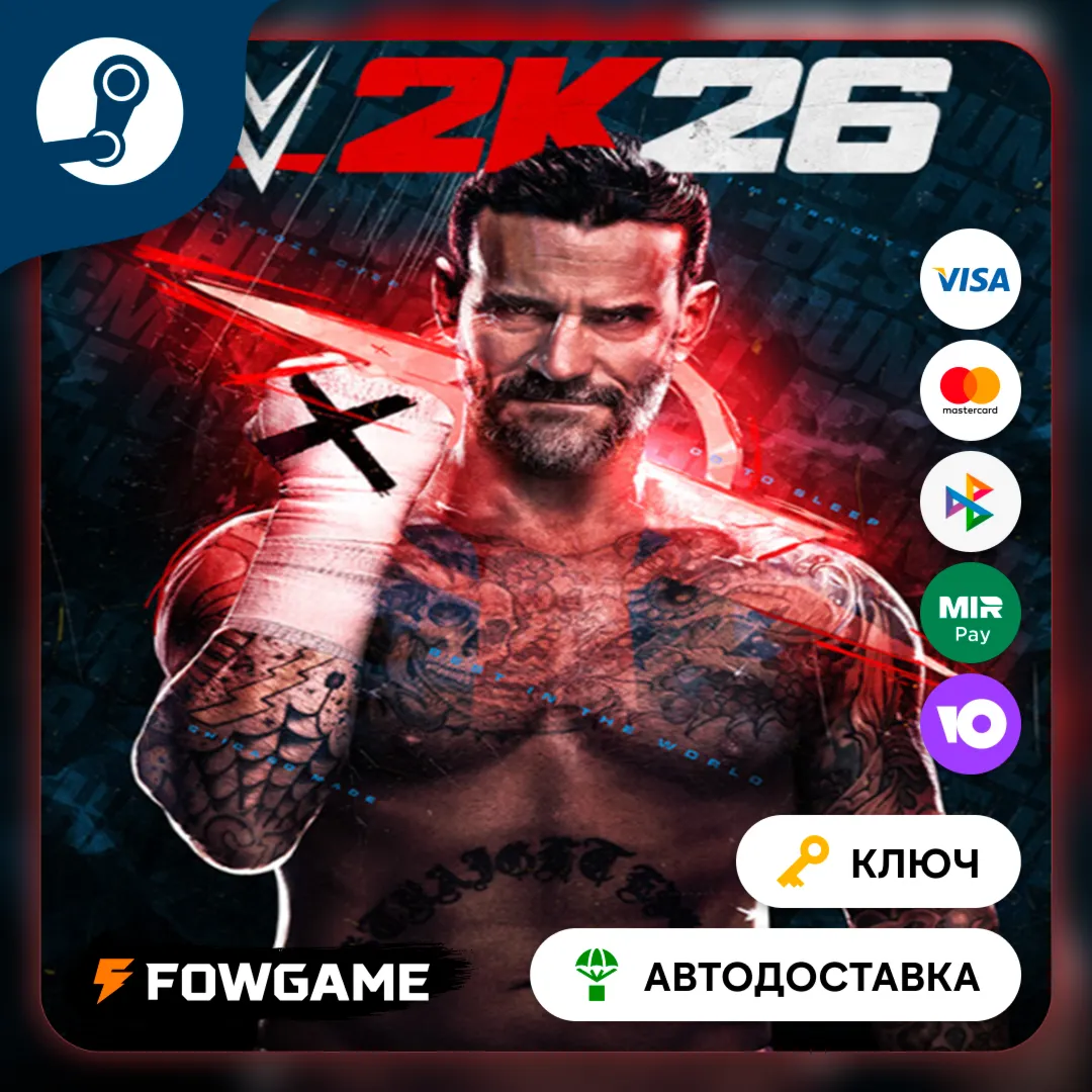 🔵 WWE 2K26 (Украина, Казахстан+СНГ) 🔑 КЛЮЧ STEAM
