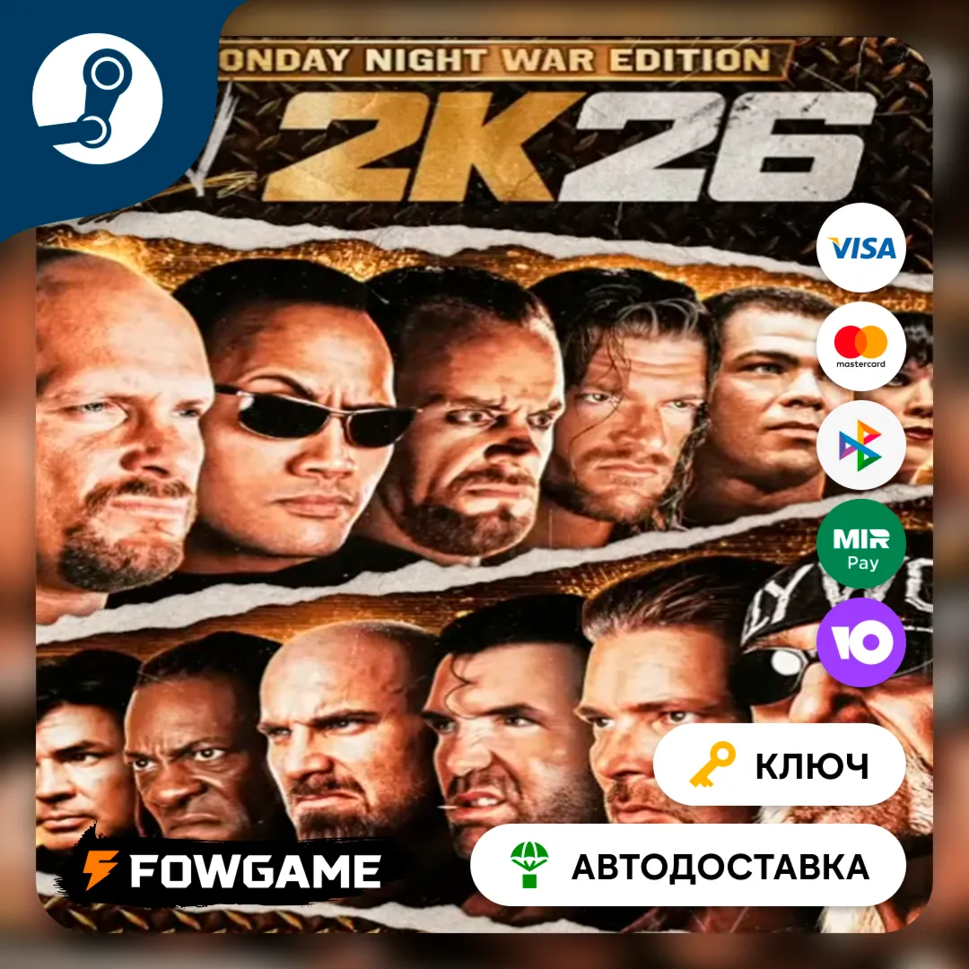 🔵 WWE 2K26 - Monday Night War Edition (Украина, Казахстан+СНГ) 🔑 КЛЮЧ STEAM