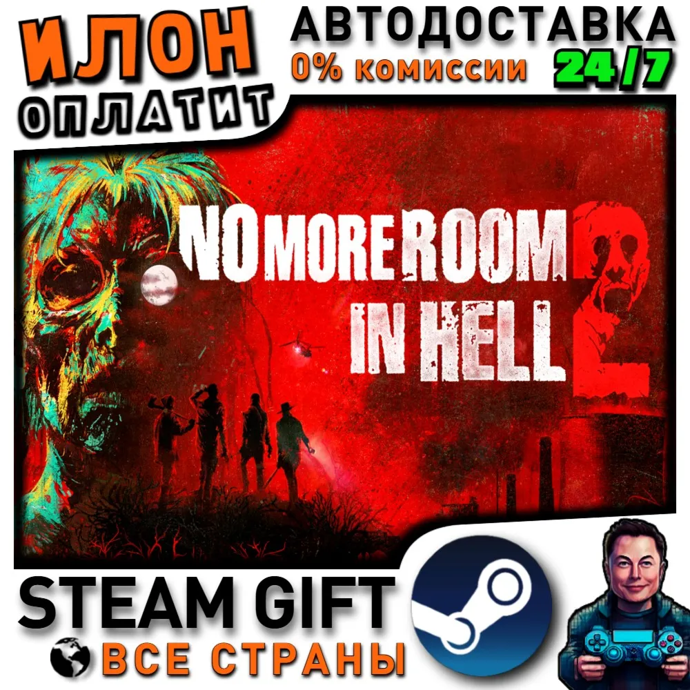 No More Room in Hell 2 · Steam РОССИЯ и ВСЕ СТРАНЫ - irongamers.ru