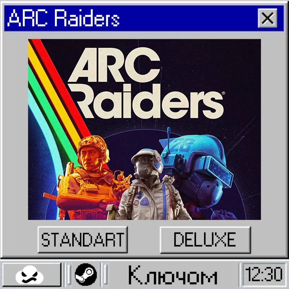 ARC Raiders STEAM | ВСЕ СТРАНЫ | КЛЮЧОМ {СТИМ КЛЮЧ} - irongamers.ru