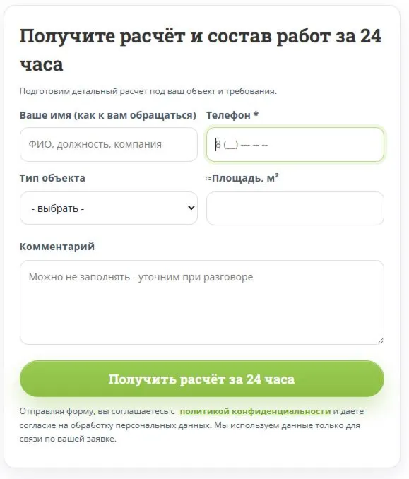 GD Form Builder - конструктор форм для WordPress