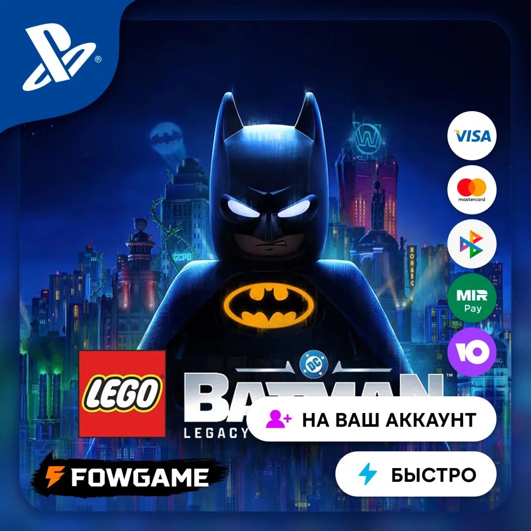 ✅ LEGO Batman: Legacy of the Dark Knight 🔵 PS5
