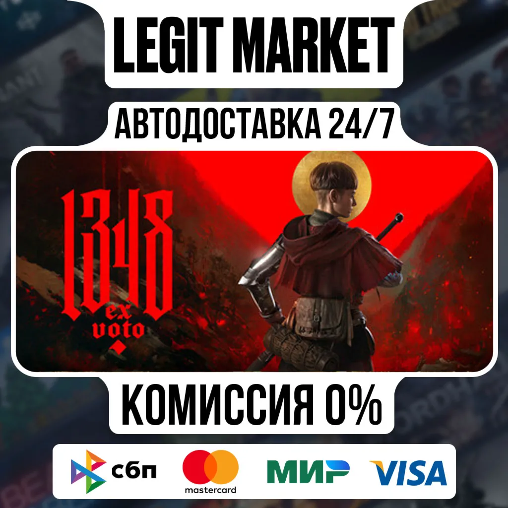 1348 Ex Voto / Steam АВТО / РУ + МИР - irongamers.ru