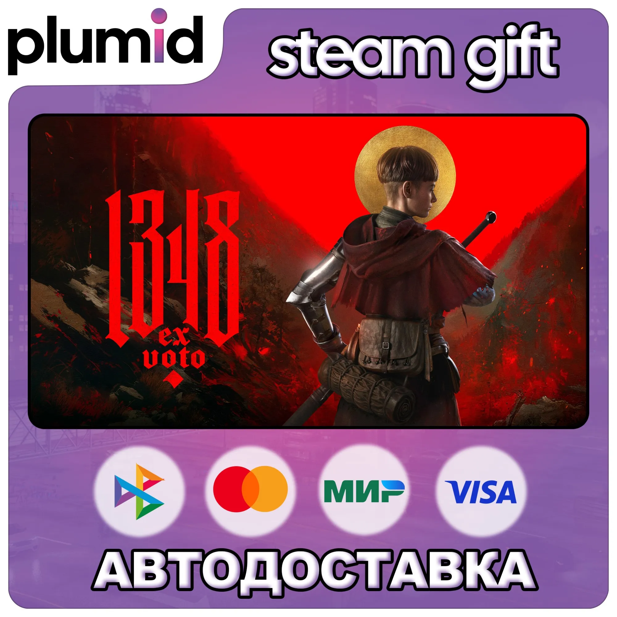 1348 Ex Voto Steam Gift / Россия + МИР / АВТО - irongamers.ru