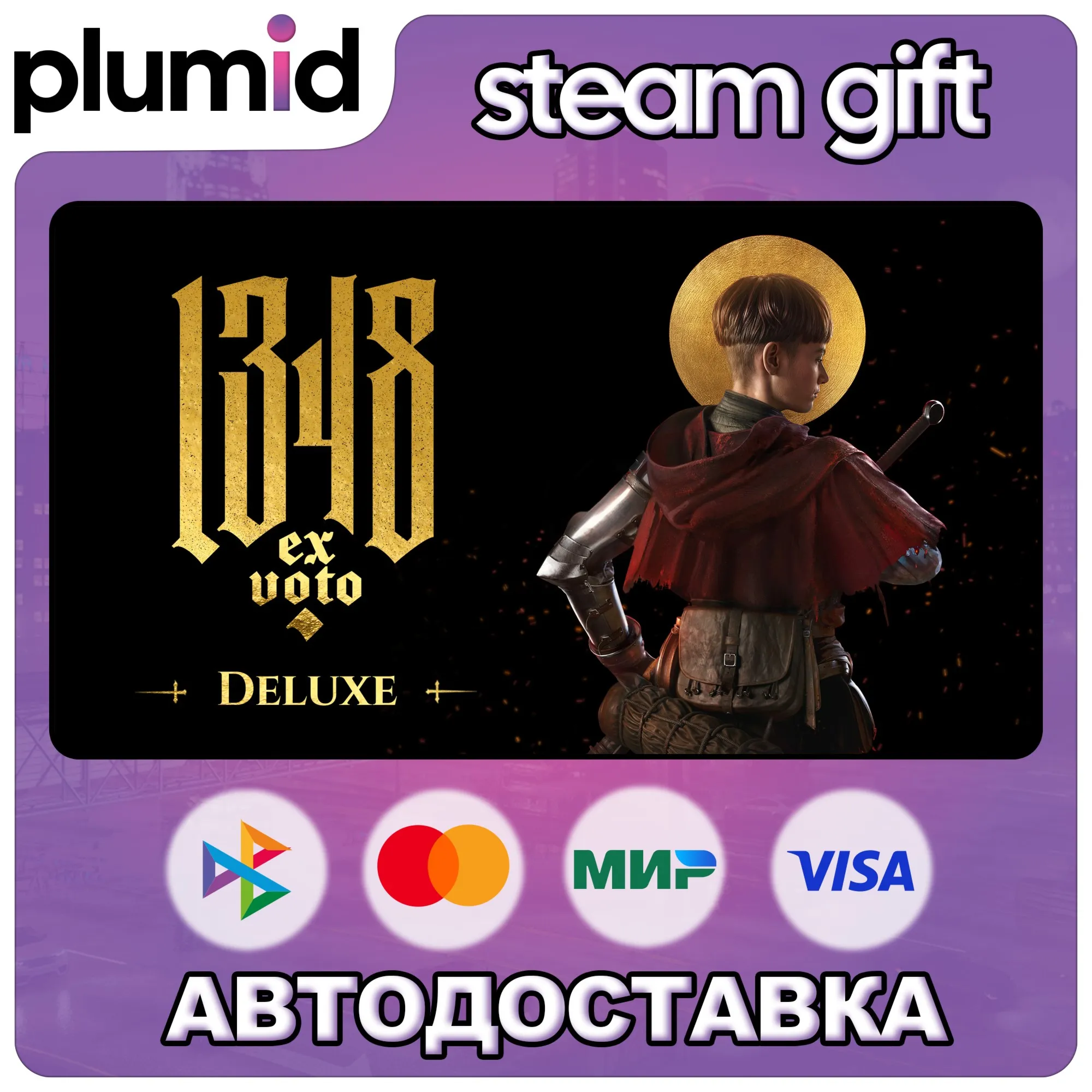 1348 Ex Voto: Deluxe Edition Steam Gift / Россия + МИР / АВТО - irongamers.ru