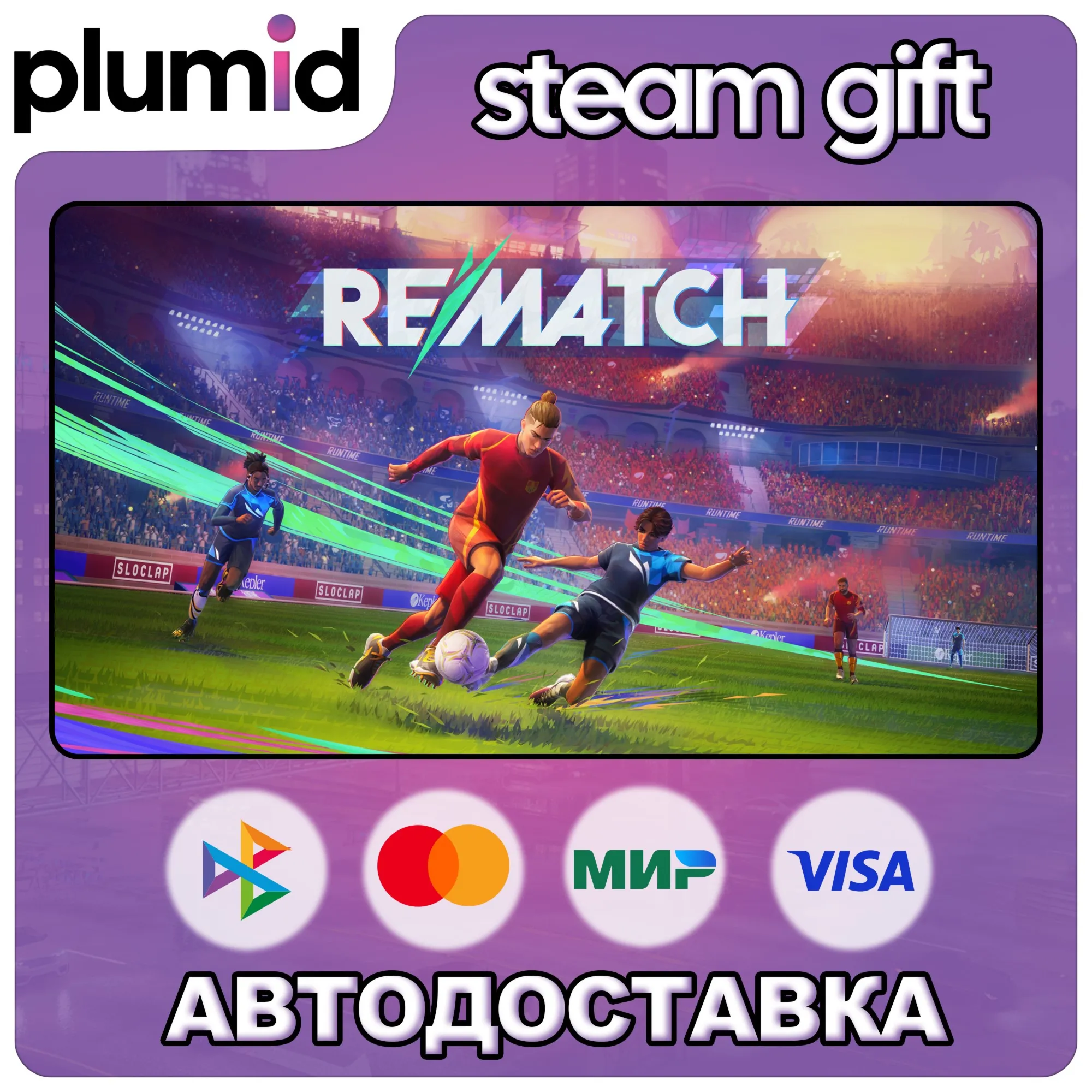 REMATCH Steam Gift / Россия + МИР / АВТО - irongamers.ru