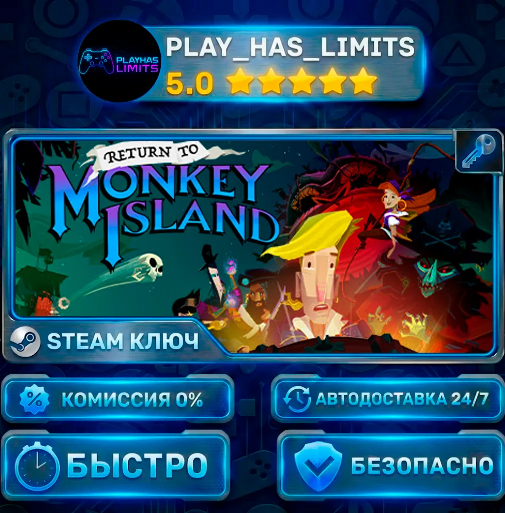 Return to Monkey Island КЛЮЧ STEAM Global (БЕЗ РФ) - irongamers.ru