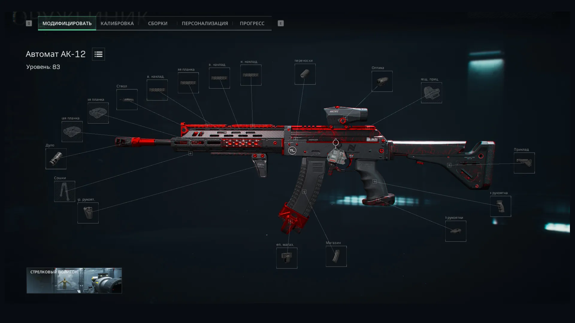 Макрос DELTA FORCE на АК-12. Bloody X7 Logitech Razer