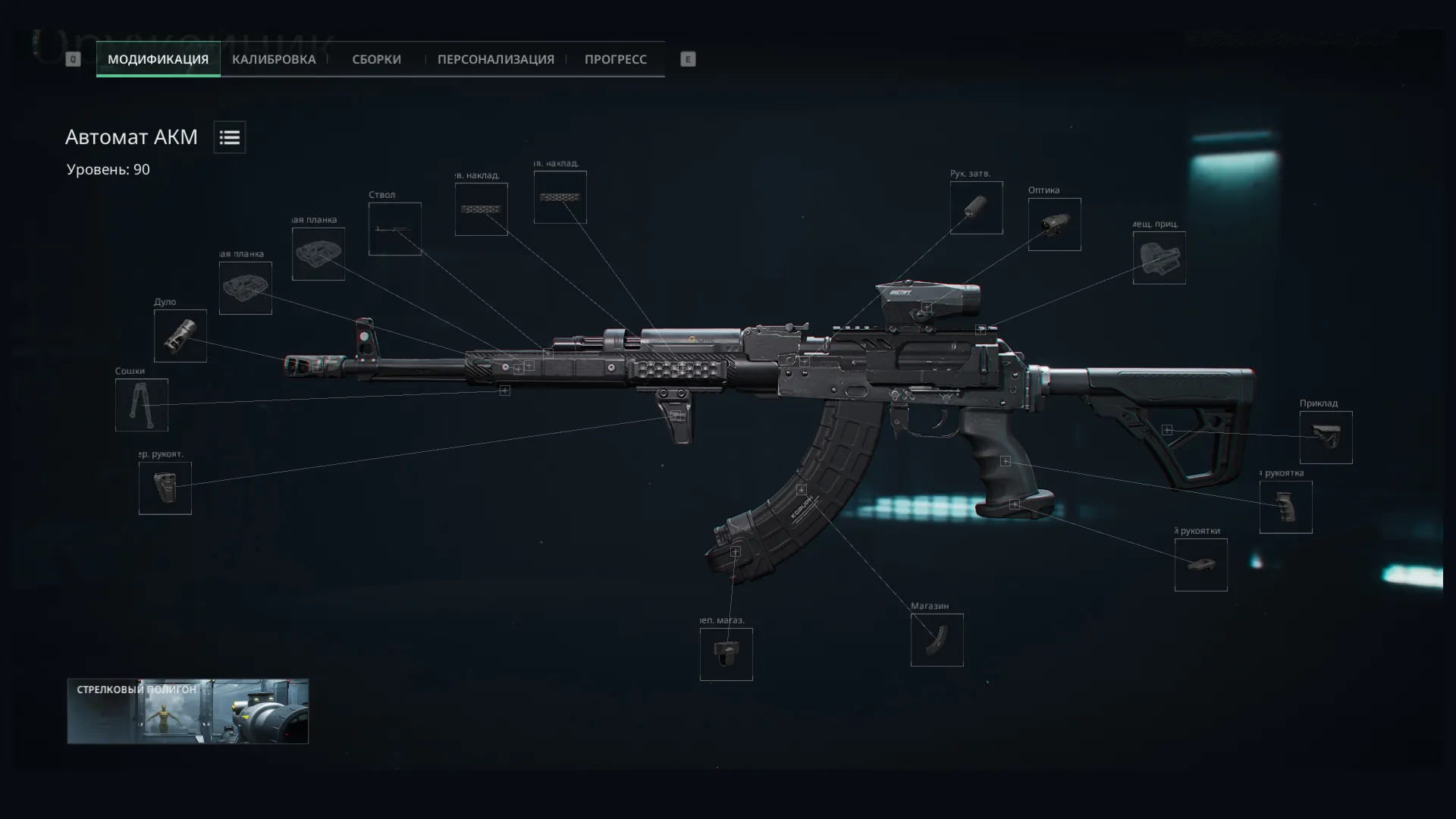 Макрос DELTA FORCE на АКМ. Bloody X7 Logitech Razer