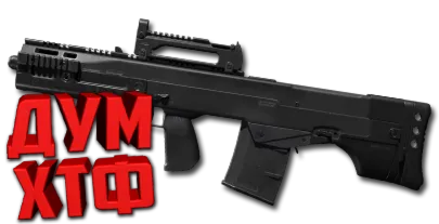 Макрос DELTA FORCE на АШ-12. Bloody X7 Logitech Razer