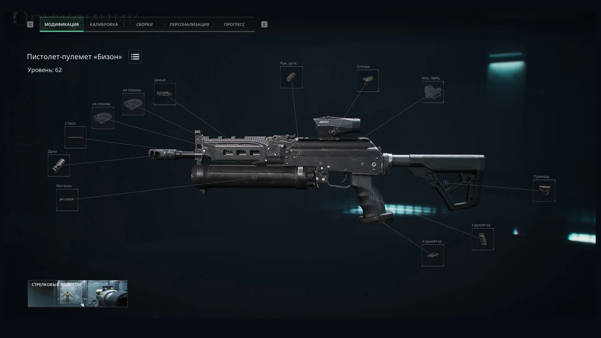 Макрос DELTA FORCE на БИЗОН. Bloody X7 Logitech Razer