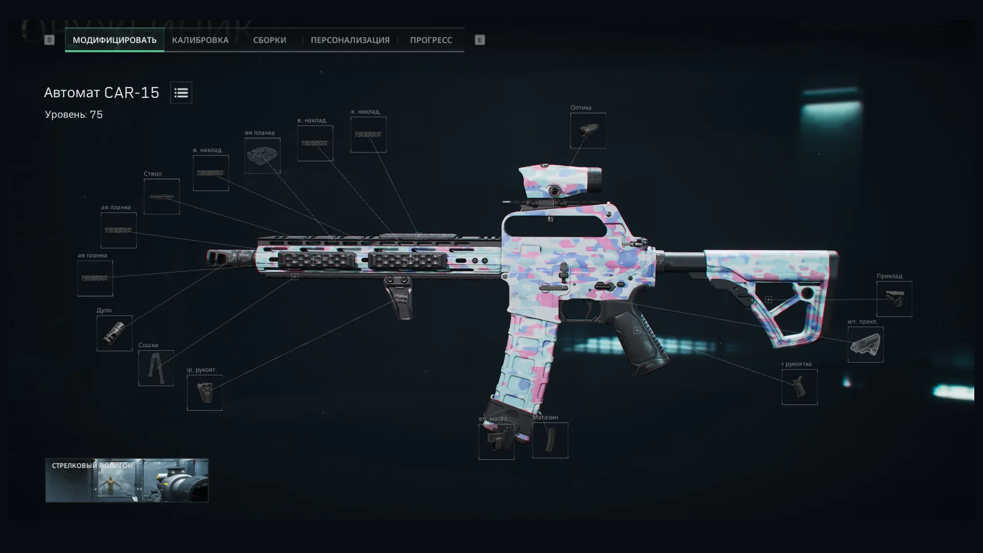 Макрос DELTA FORCE на CAR-15. Bloody X7 Logitech Razer