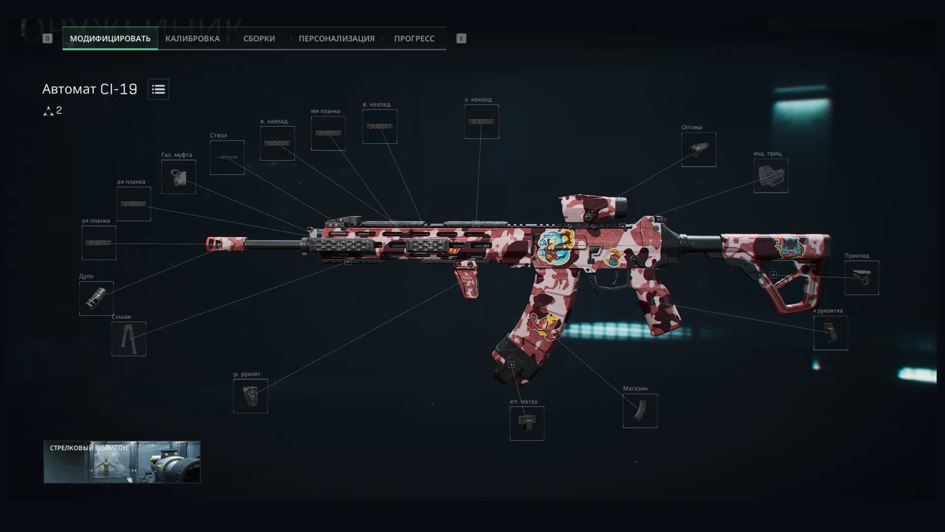 Макрос DELTA FORCE на CL-19. Bloody X7 Logitech Razer