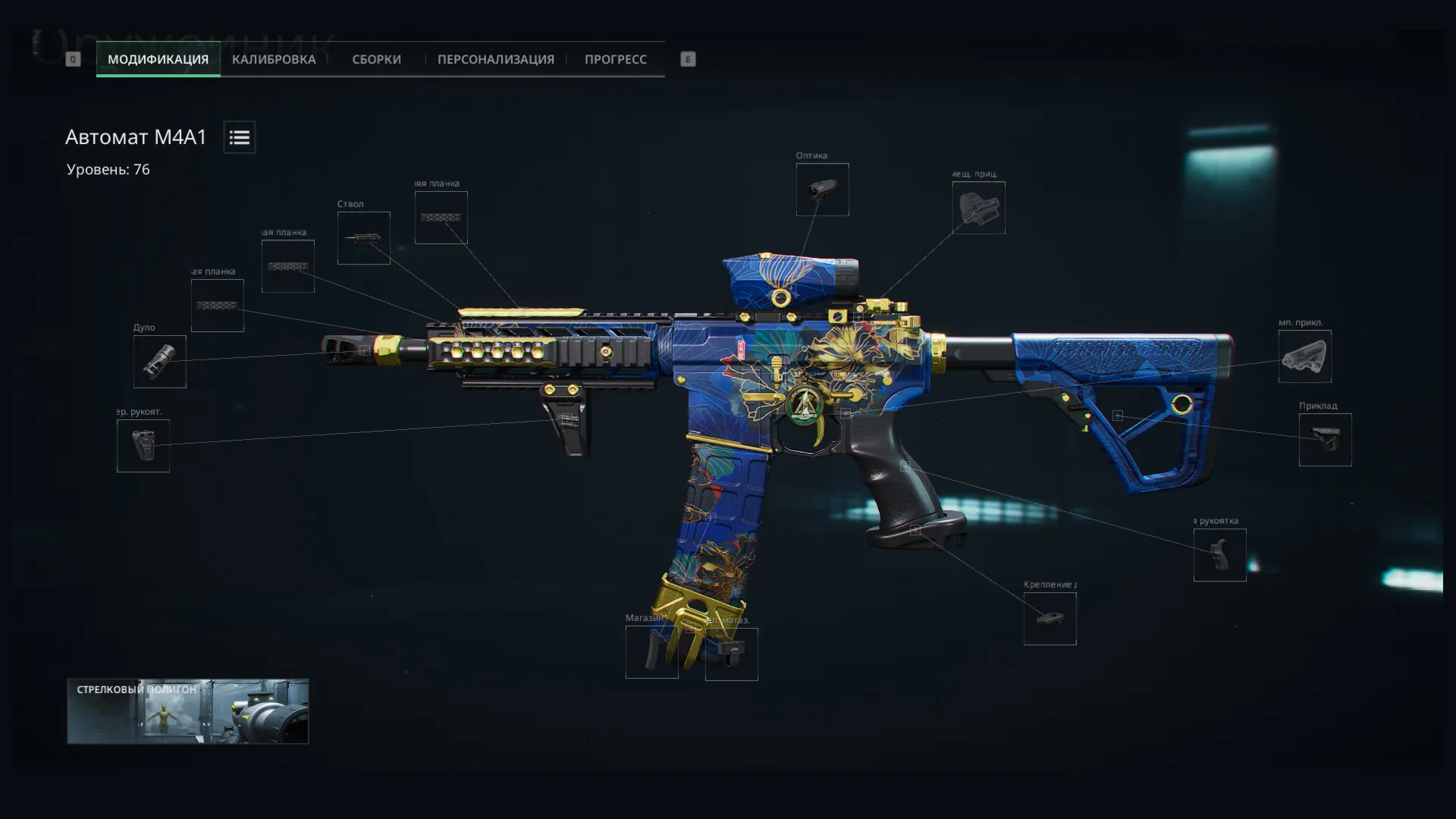 Макрос DELTA FORCE на M4A1. Bloody X7 Logitech Razer