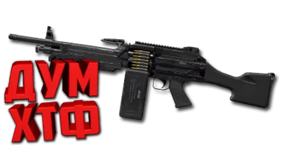 Макрос DELTA FORCE на M249. Bloody X7 Logitech Razer - irongamers.ru