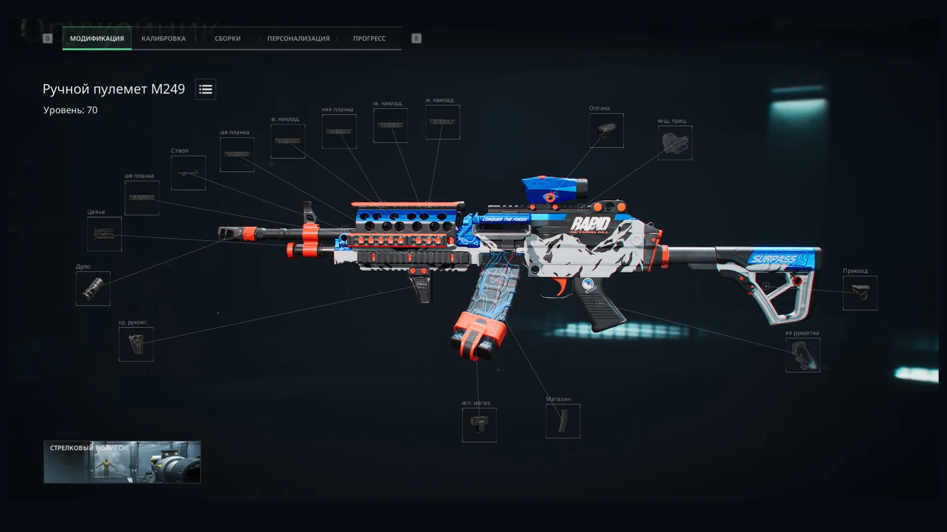 Макрос DELTA FORCE на M249. Bloody X7 Logitech Razer - irongamers.ru