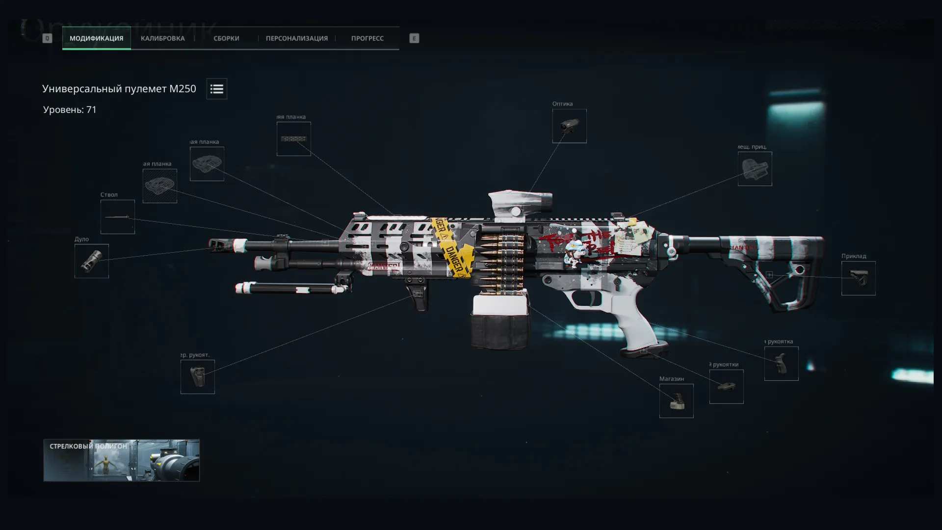 Макрос DELTA FORCE на M250. Bloody X7 Logitech Razer