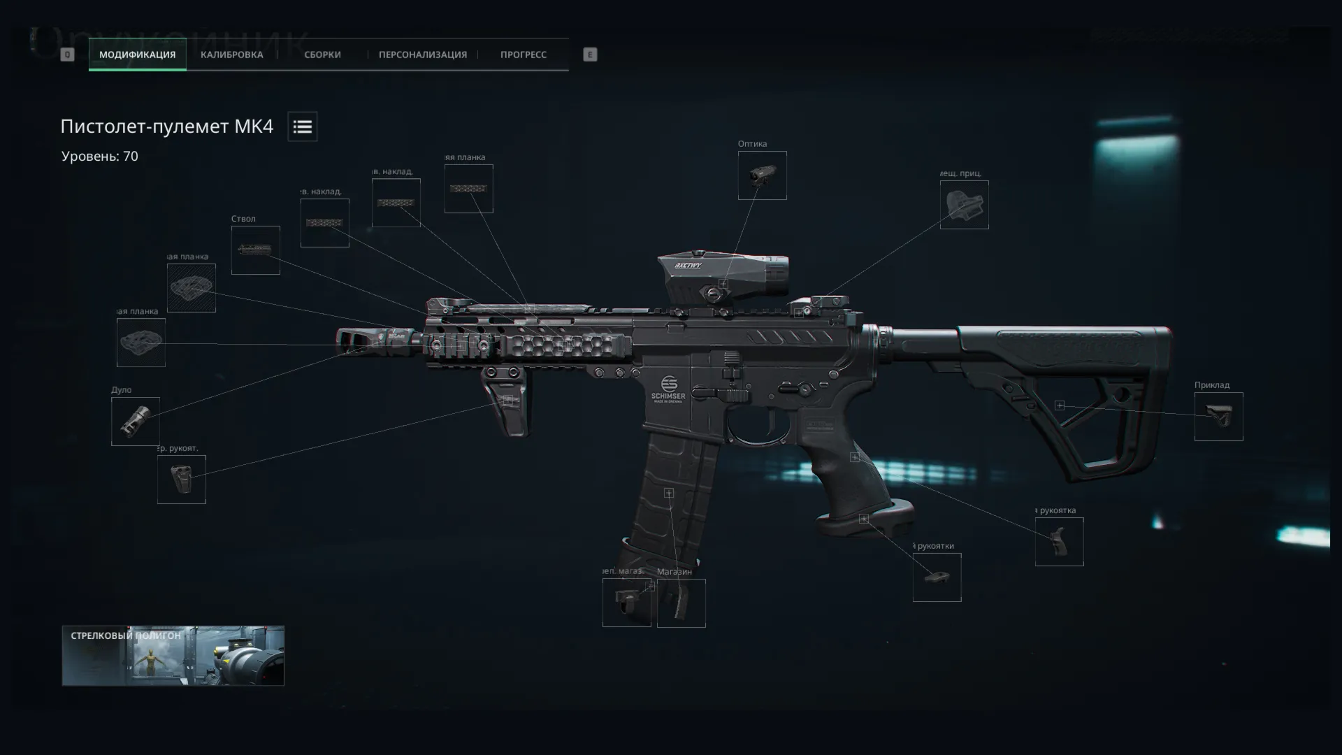 Макрос DELTA FORCE на MK4. Bloody X7 Logitech Razer