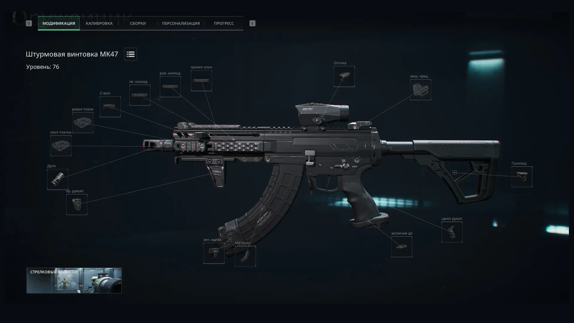Макрос DELTA FORCE на MK47. Bloody X7 Logitech Razer