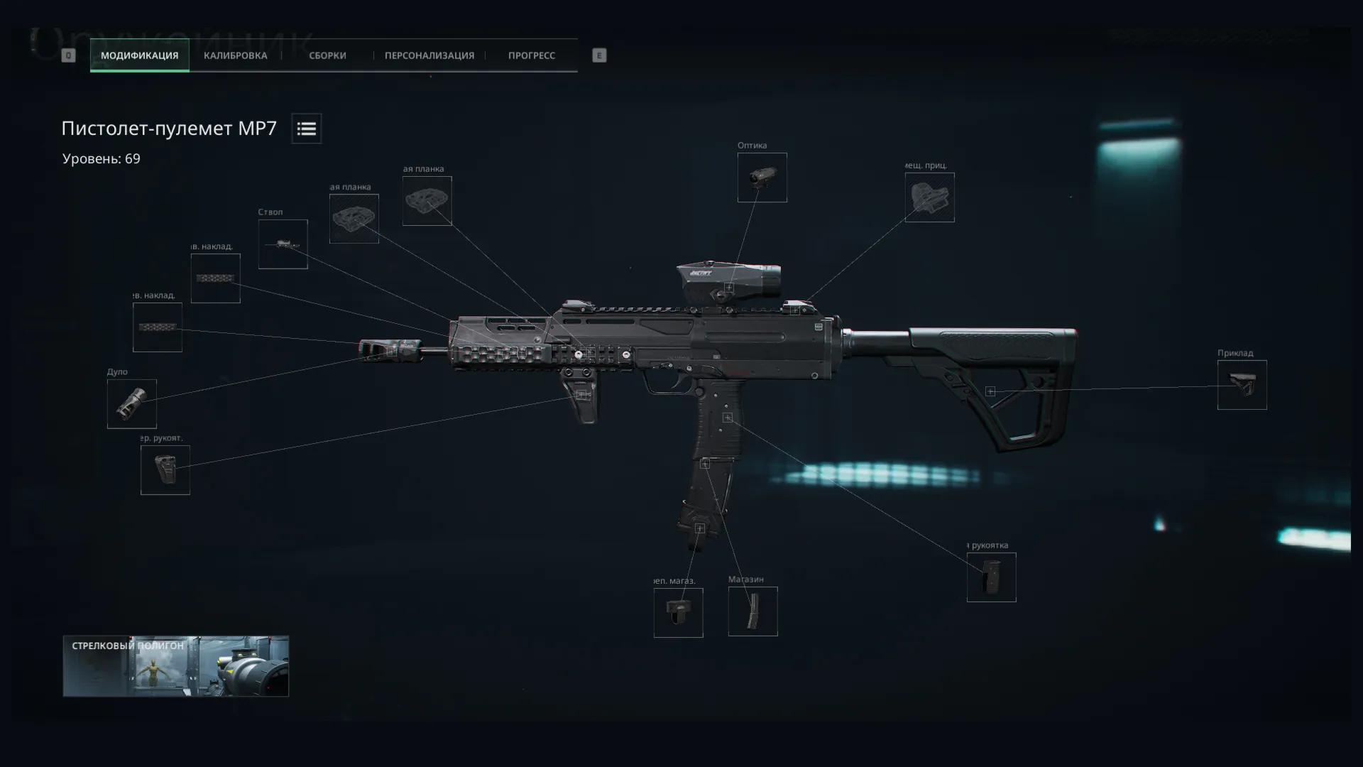 Макрос DELTA FORCE на MP7. Bloody X7 Logitech Razer