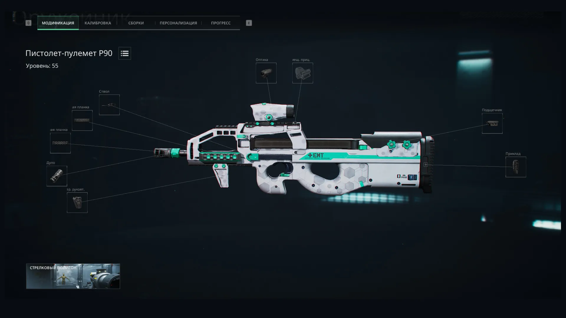 Макрос DELTA FORCE на P90. Bloody X7 Logitech Razer