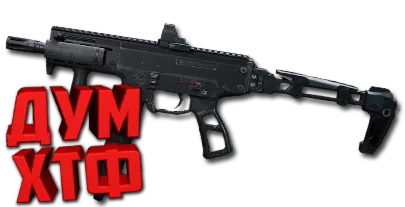 Макрос DELTA FORCE на QCQ-171. Bloody X7 Logitech Razer