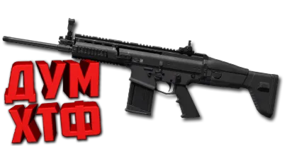 Макрос DELTA FORCE на SCAR-H. Bloody X7 Logitech Razer - irongamers.ru