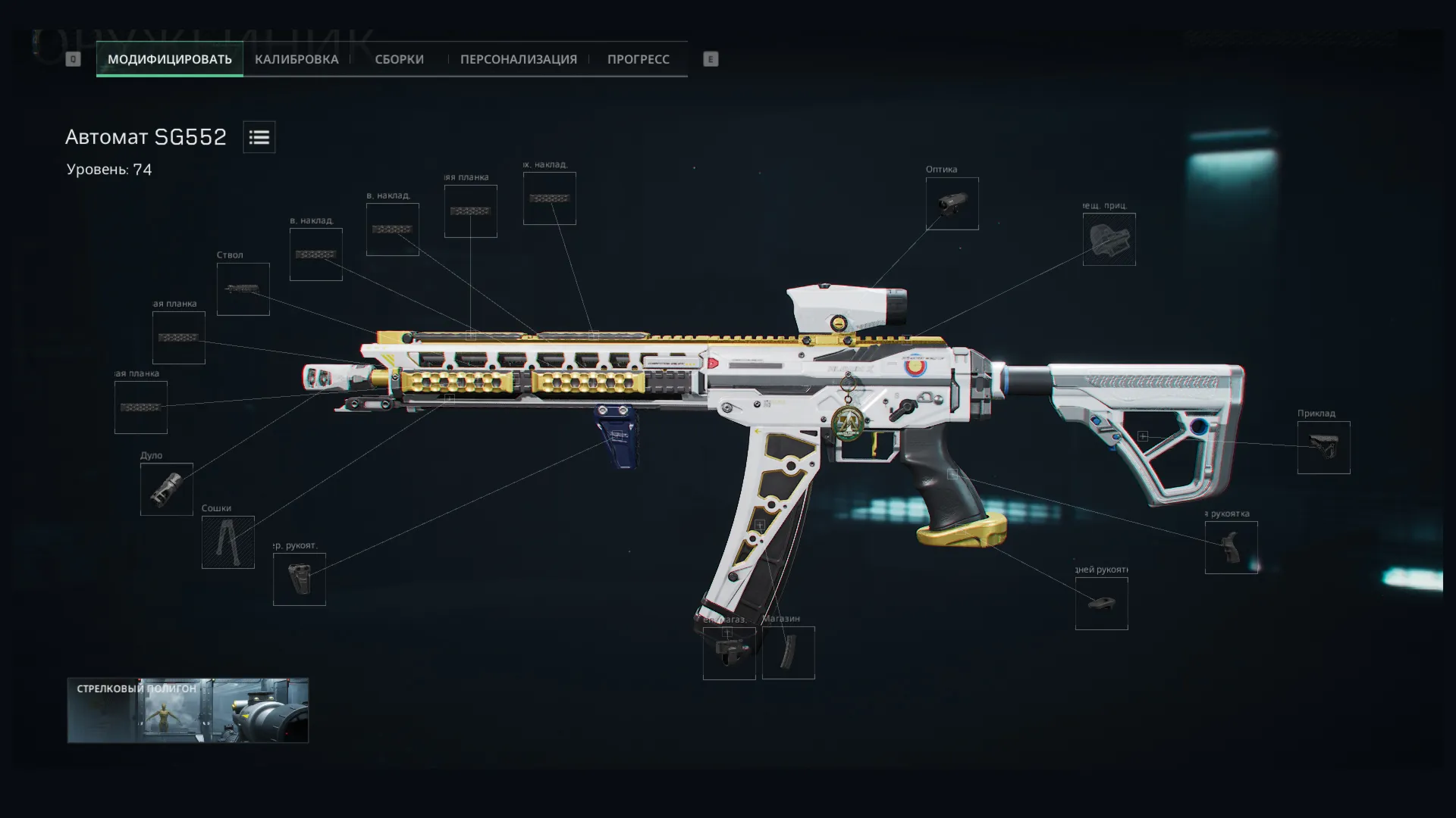 Макрос DELTA FORCE на SG552. Bloody X7 Logitech Razer