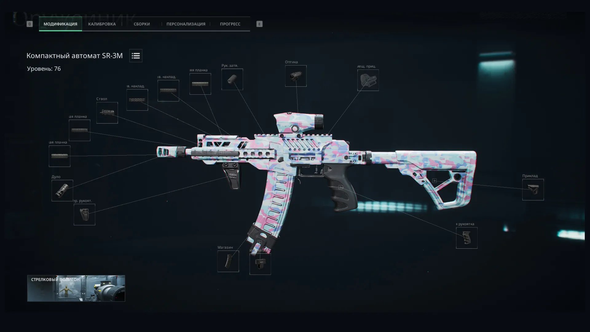 Макрос DELTA FORCE на SR-3M. Bloody X7 Logitech Razer