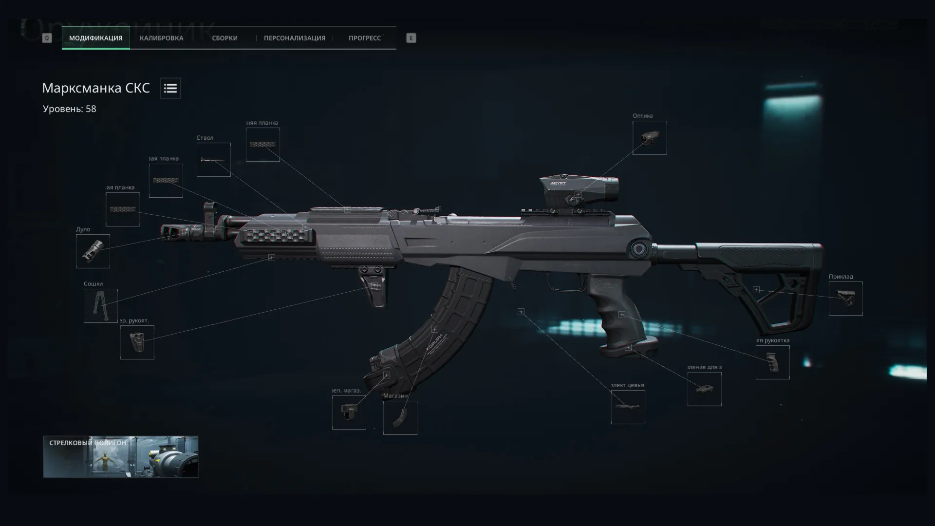 Макрос DELTA FORCE на СКС. Bloody X7 Razer