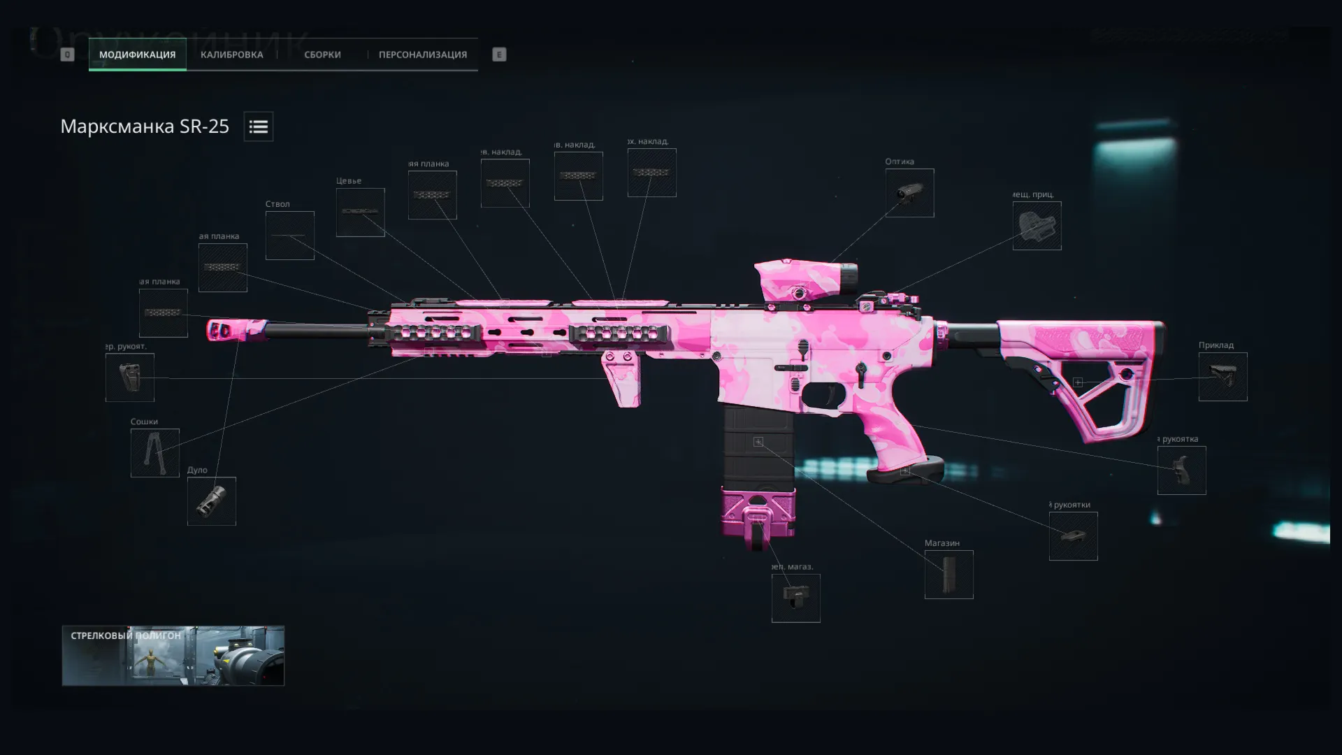 Макрос DELTA FORCE на SR25. Bloody X7 Razer