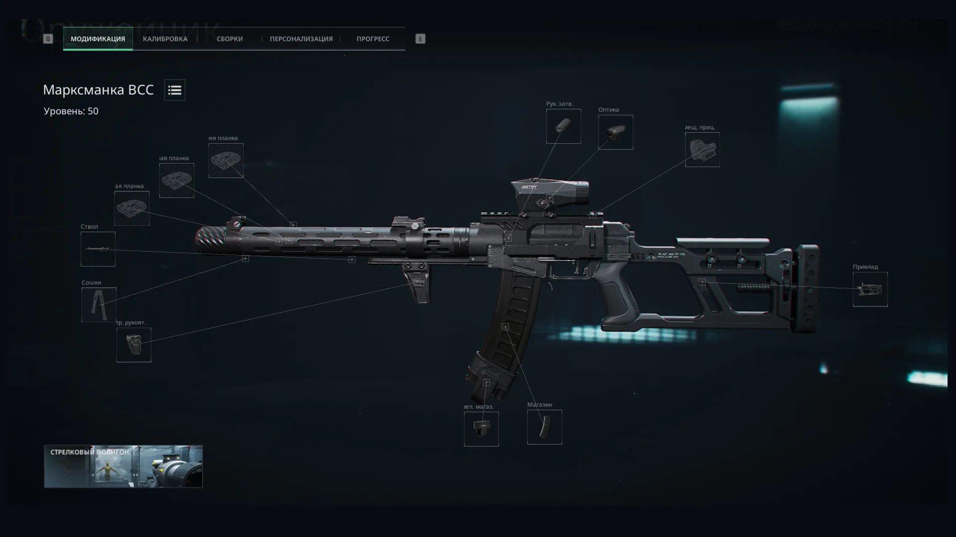 Макрос DELTA FORCE на ВСС. Bloody X7 Razer