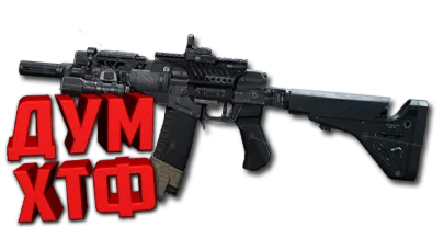 Макрос DELTA FORCE на MCXLT. Bloody X7 Logitech Razer