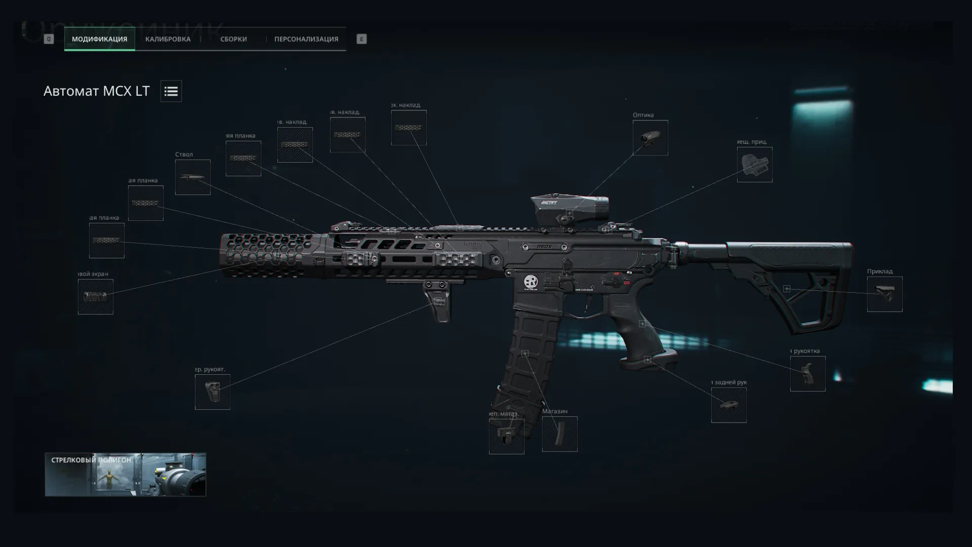 Макрос DELTA FORCE на MCXLT. Bloody X7 Logitech Razer