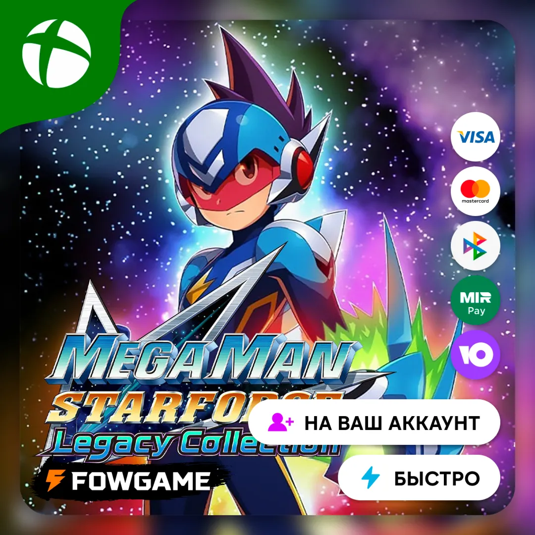 ✅ Mega Man Star Force Legacy Collection 🟢 Xbox ПОКУПКА НА ВАШ Аккаунт БЫСТРО