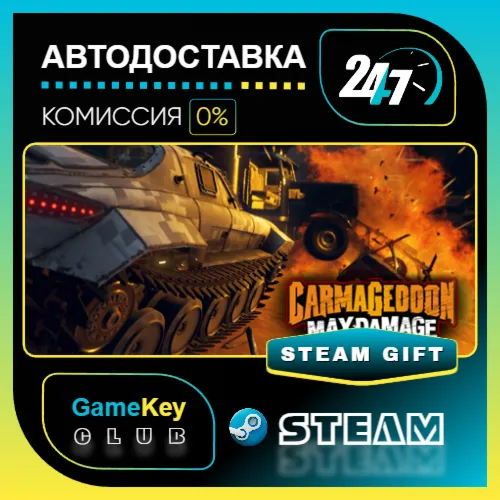 Carmageddon: Max Damage / STEAM GIFT / Выбор стран - irongamers.ru