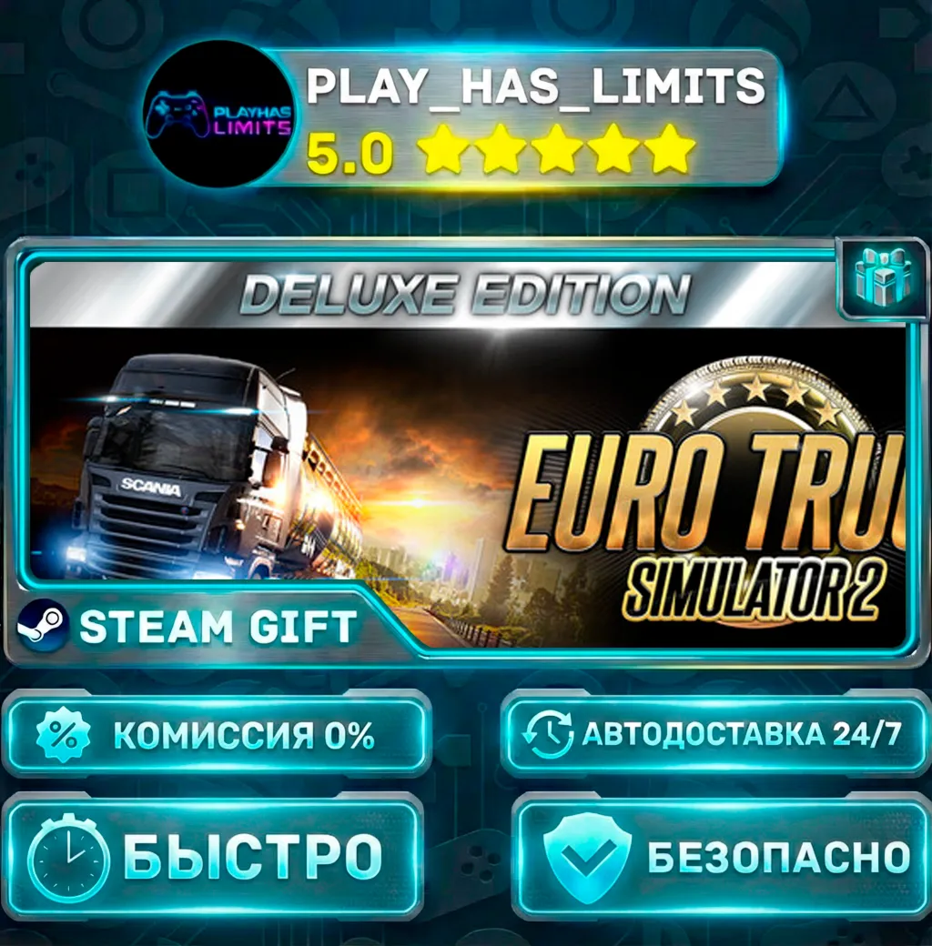 🎁 Euro Truck Simulator 2: Deluxe Edition *RU/BY/UA/СНГ Steam Auto