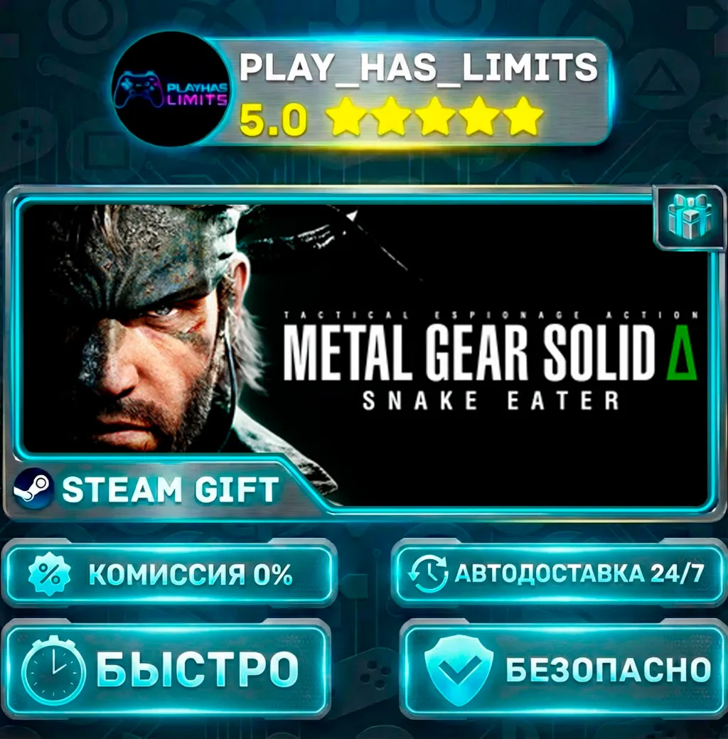 🎁 METAL GEAR SOLID Δ SNAKE EATER Deluxe*UA/KZ/СНГ Steam Auto