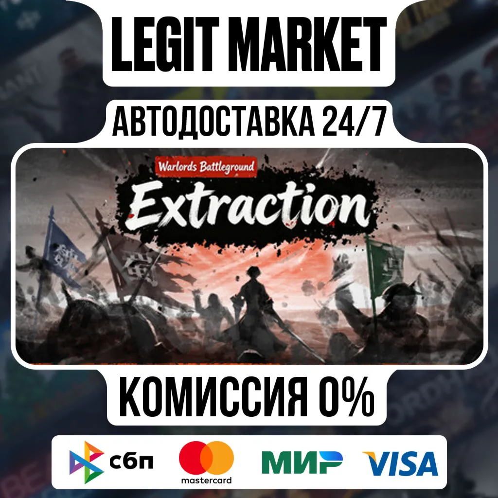 Warlords Battleground: Extraction / Steam АВТО / РУ + МИР - irongamers.ru